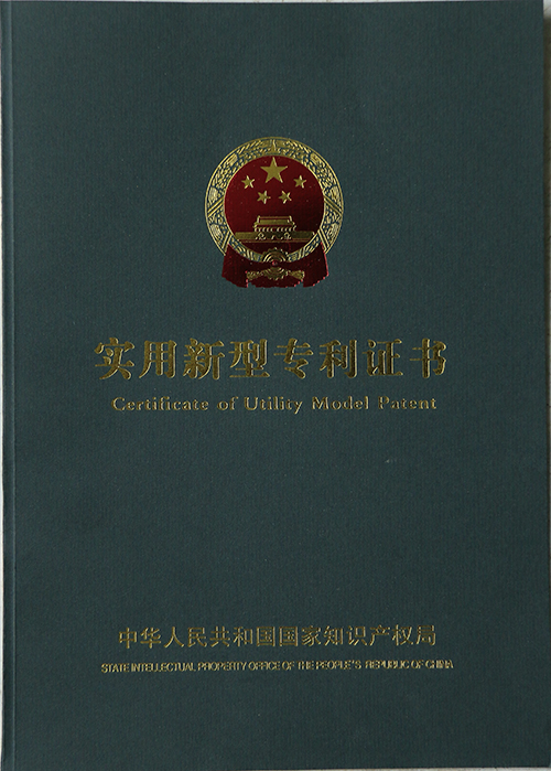 Warmly Congratulated Product Sliding Stop Buffer of China Coal Group Won the Certificate of Utility Model Patent