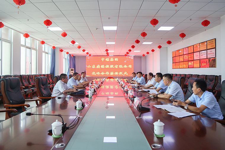 China Coal Group And Shandong Shengyuan Holding Co., Ltd. Hold A Strategic Cooperation Signing Ceremony China Coal Group And Shandong Shengyuan Holding Co., Ltd. Hold A Strategic Cooperation Signing Ceremony